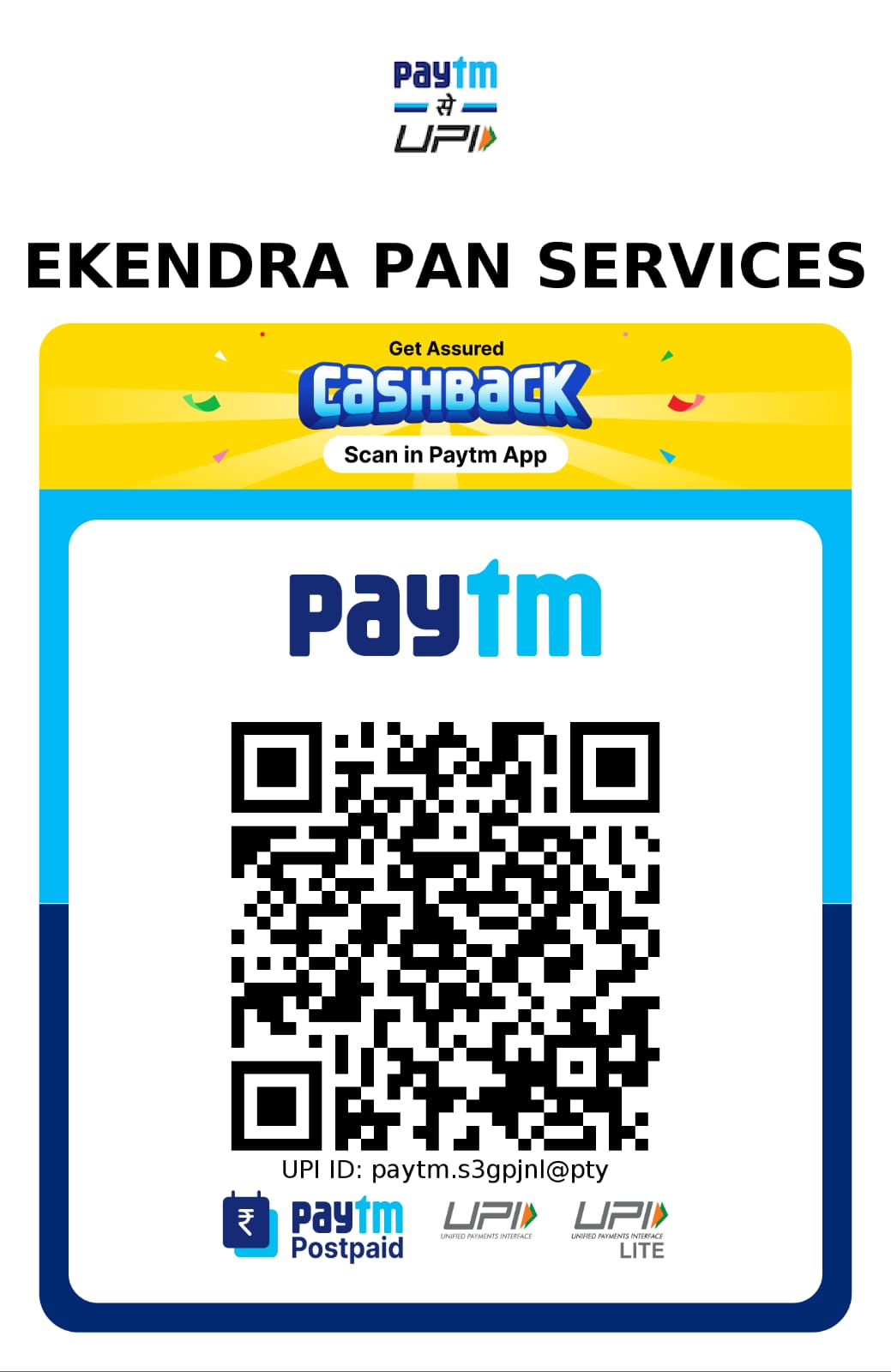 UPI QR Code